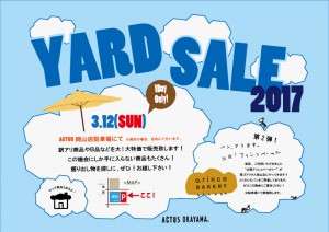 YARDSALEPOPブログ用