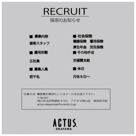 RECRUT岡山店-(1)