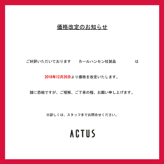 アクタス 岡山店 Actus アクタス インテリア 家具 ソファ チェア テーブル ギフト