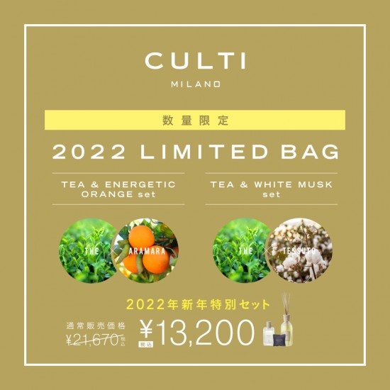 【資料】2022年+CLUTI_Limited_SNS画像