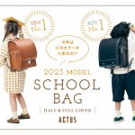 https://www.actus-interior.com/actuskids/schoolbag/